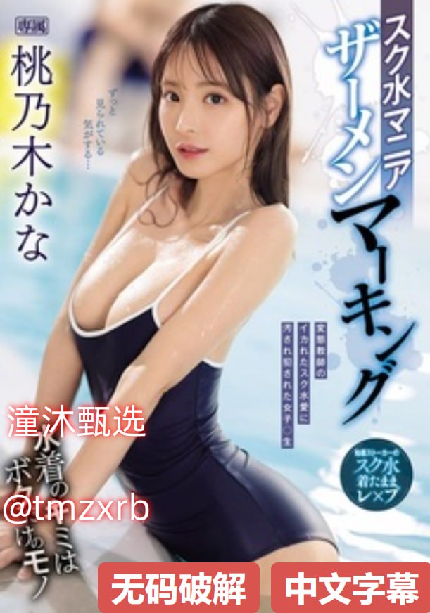 九九精品香焦伊人,メイリン モデルコレクション メ,观看免费无删减完整版