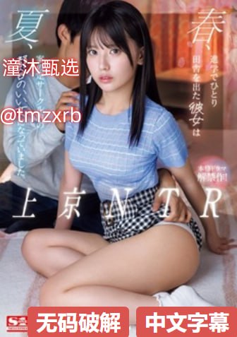四虎影院东方私库av,メイリン モデルコレクション メ,观看免费无删减完整版