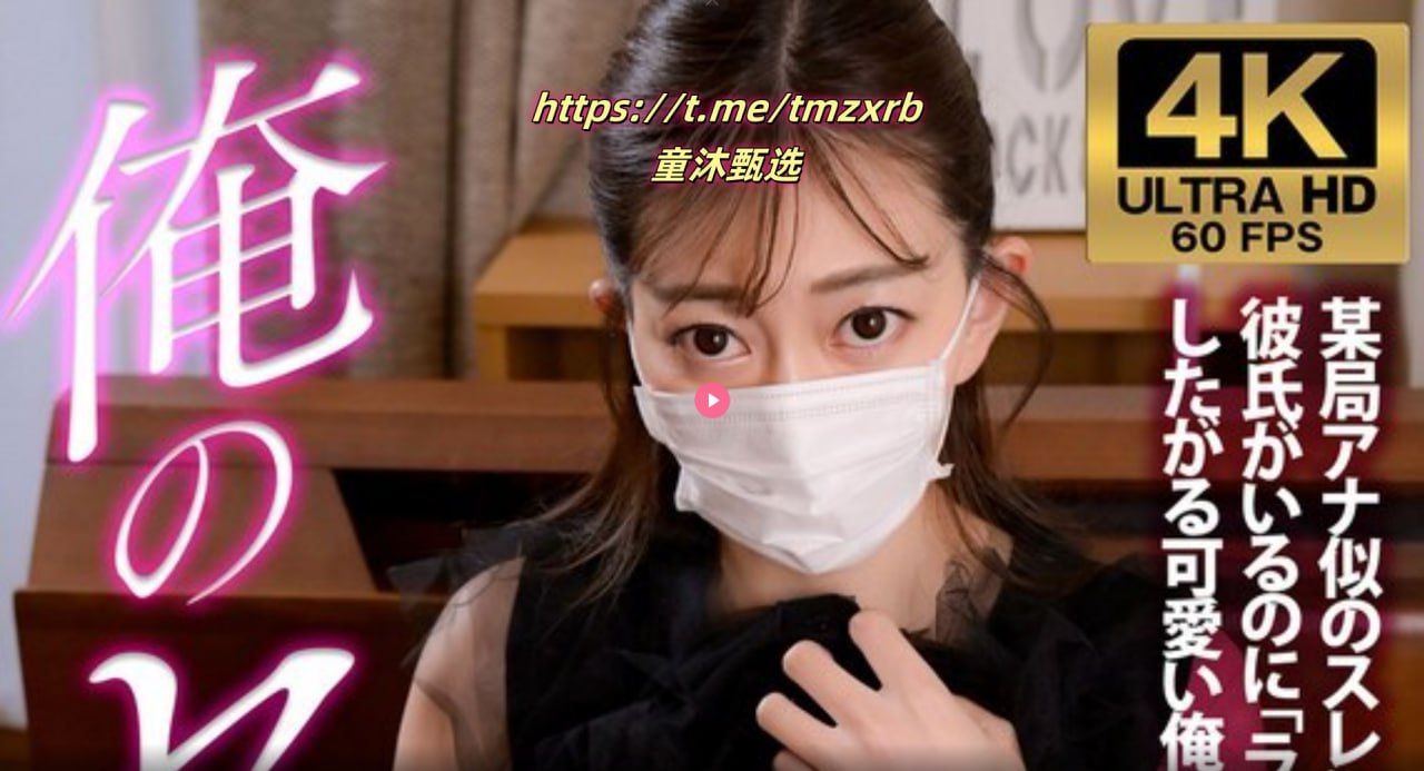 日本女优怀孕拍av,メイリン モデルコレクション メ,观看免费无删减完整版