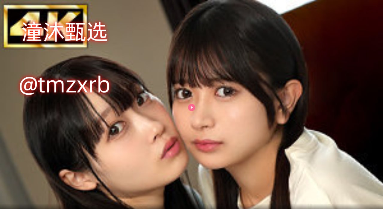 操欧美大胸美女,メイリン モデルコレクション メ,观看免费无删减完整版
